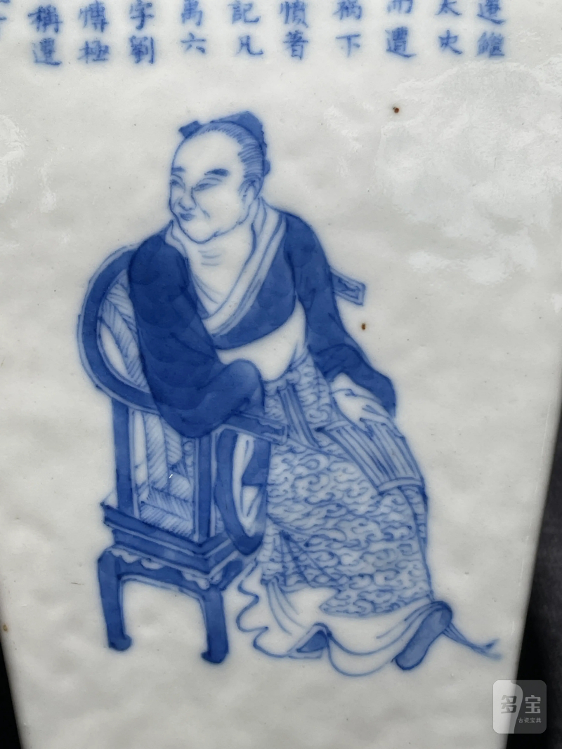 清中期 青花无双谱双耳方瓶 - 图6
